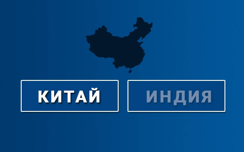 Фотография Силуэт страны