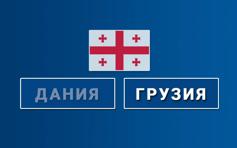 Фотография Пара: Страна - Флаг