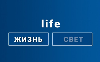 Фото - Английский словарь
