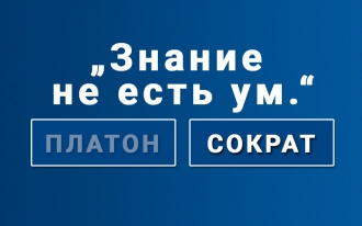 Фото - Цитата - Автор
