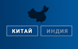 Фото - Силуэт страны